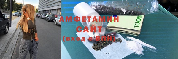 стаф Вязники