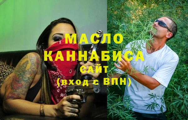 метадон Вяземский