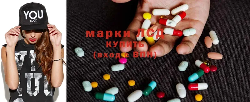 ЛСД экстази ecstasy  магазин продажи   Энгельс 