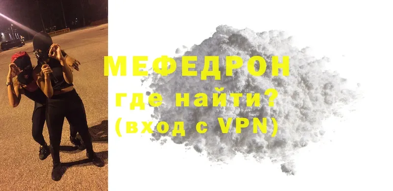 гидра онион  Энгельс  Меф VHQ 